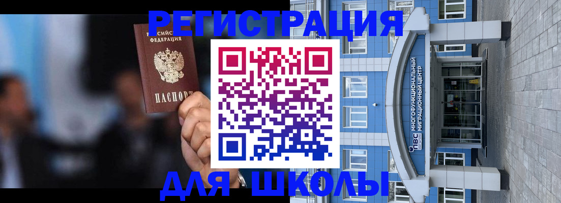 прописка регистрация в Зеленодольске